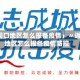 「返周口地区怎么报备疫情」〃返周口地区怎么报备疫情防控