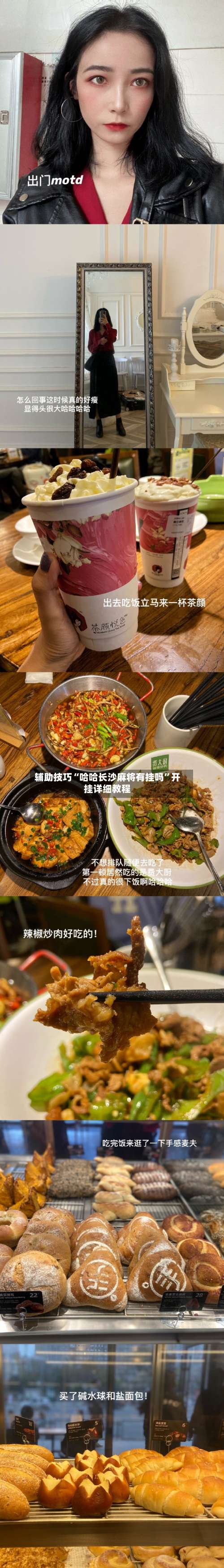 辅助技巧“哈哈长沙麻将有挂吗	”开挂详细教程-第1张图片